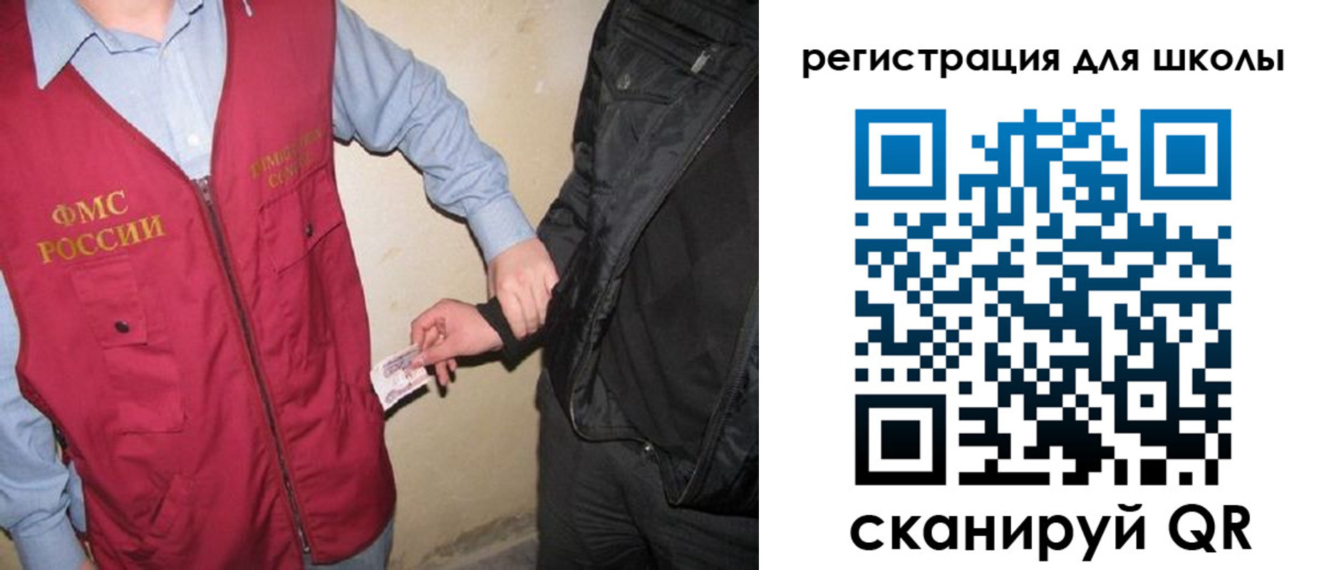 где прописаться в Советском